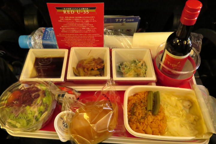 JAL@H