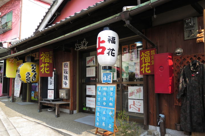 肢